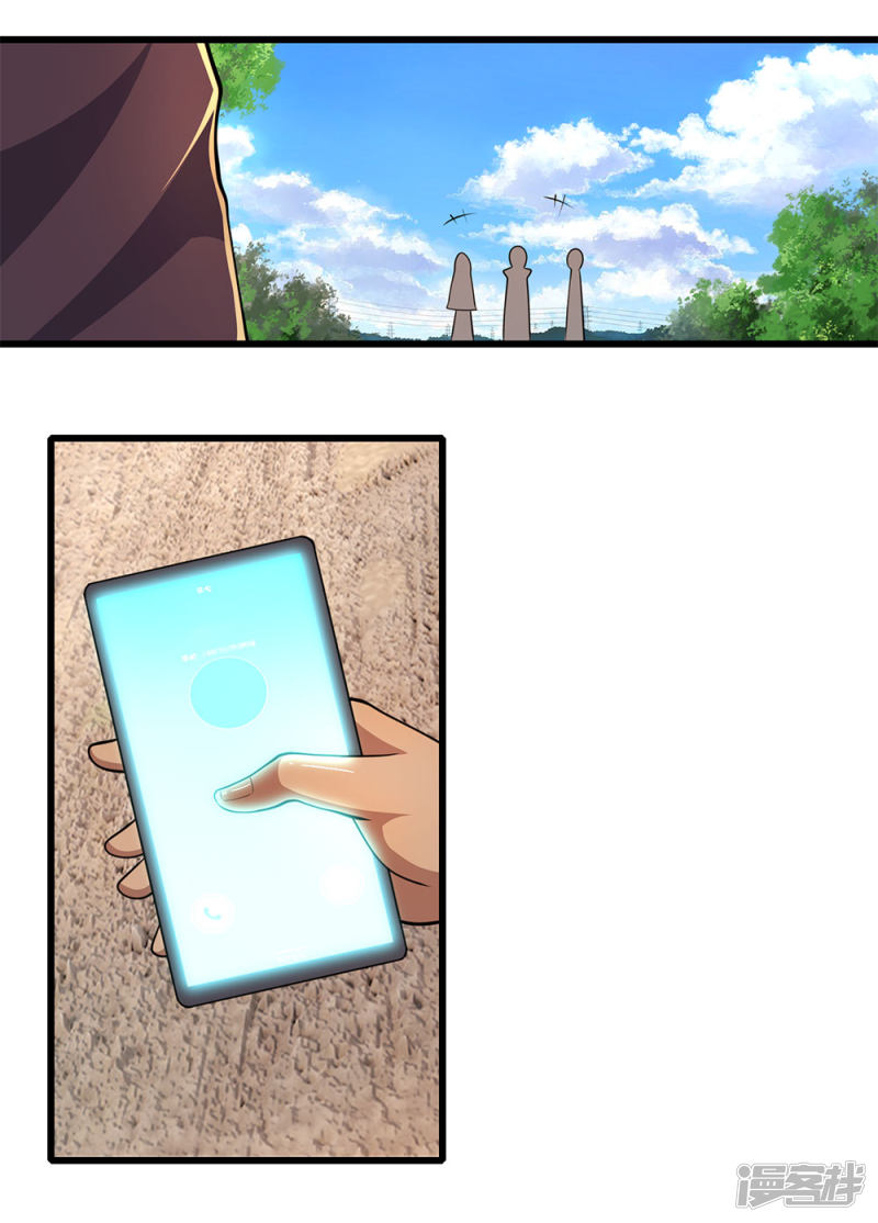 Medical Martial Arts Chapter 178 Bahasa Indonesia